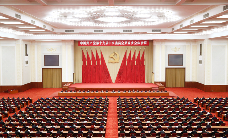 中國共產(chǎn)黨第十九屆中央委員會(huì)第五次全體會(huì)議，于2020年10月26日至29日在北京舉行。新華社記者 劉彬 攝