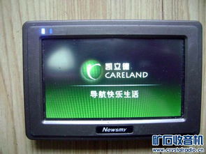 車載娛樂與智能追蹤 當經(jīng)典CAKE