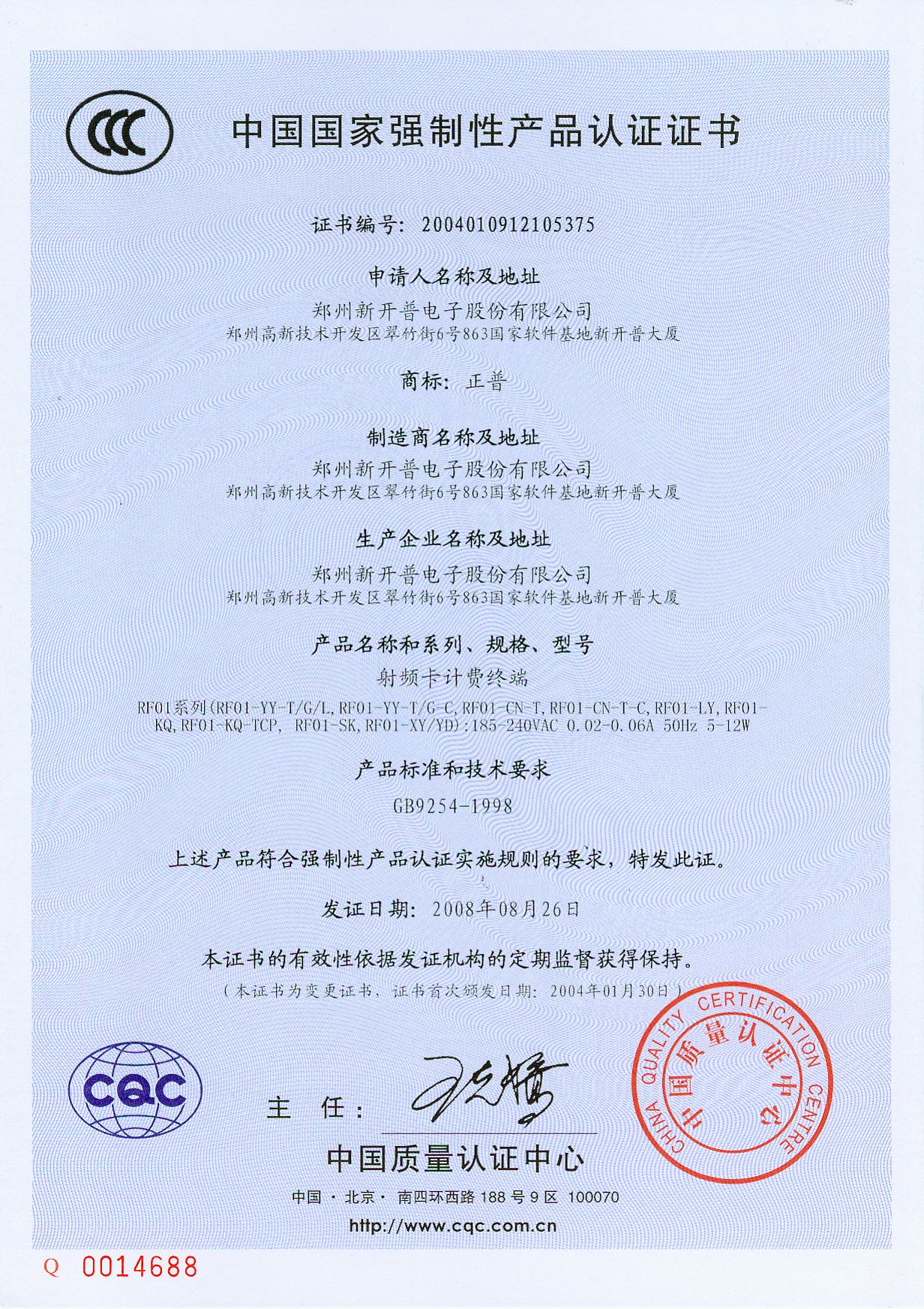 【志高空調(diào)扇單冷型冷氣扇 加濕制冷風(fēng)扇 水冷電風(fēng)扇 批發(fā)