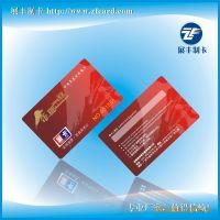 【供應EM4305卡, 4305卡】價格_廠家 - 中國供應商